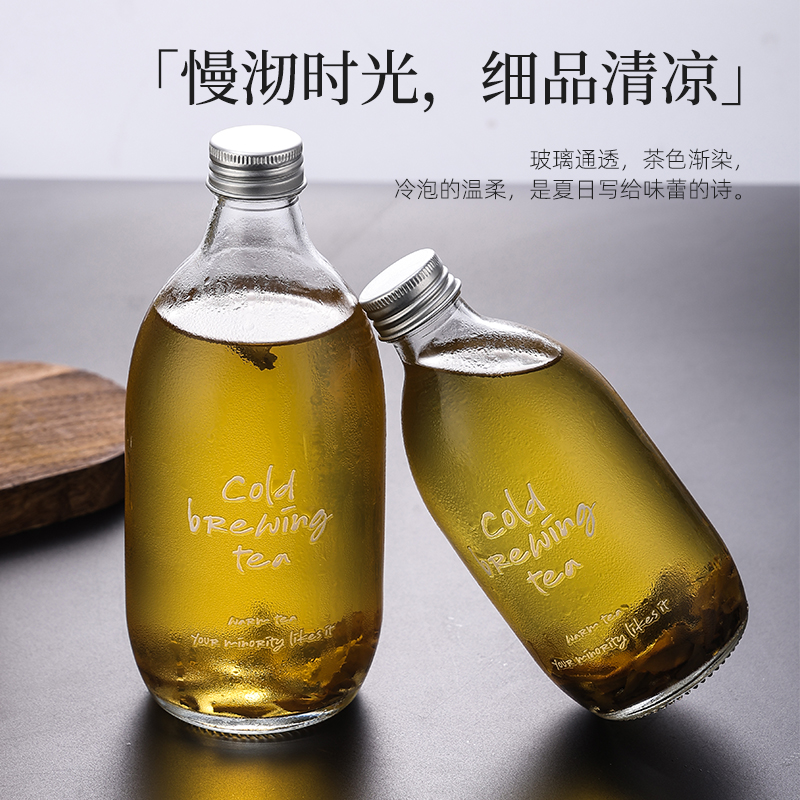 水瓶大容量冷泡茶瓶子空瓶玻璃透明高颜值咖啡奶茶果汁可乐饮料瓶