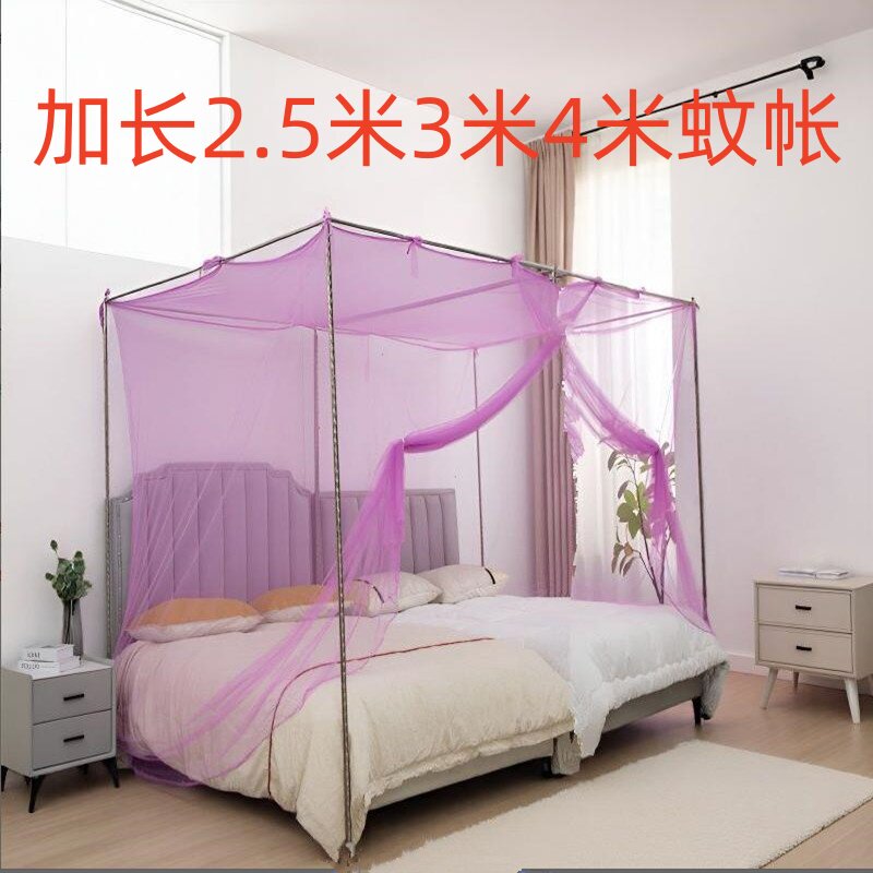 拼接床加宽2.5米蚊帐特大加大炕上用蚊帐超大3米特宽3.5米床蚊帐