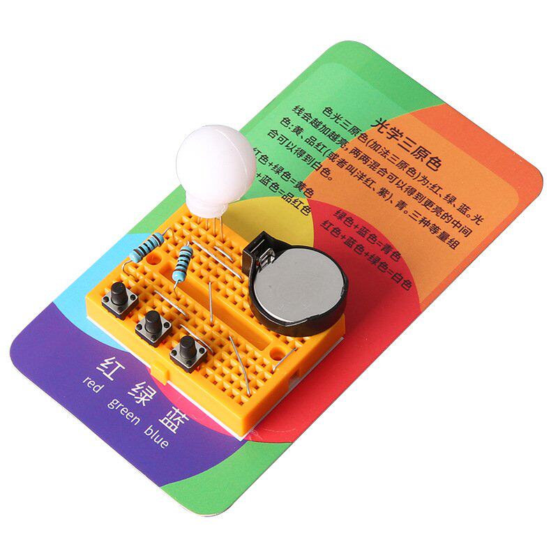 儿童diy光学合成器教具科技小制作光学三原色合成器电路实验材A31