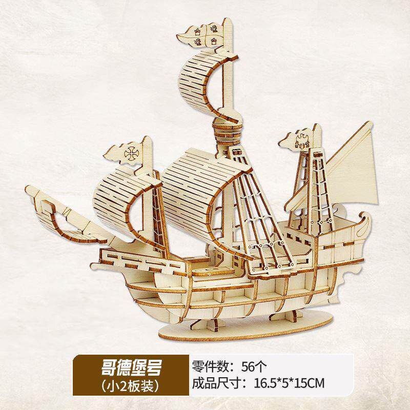 南湖红船模型木制模型拼装手工学生竞赛活动教学科教研学材料玩具