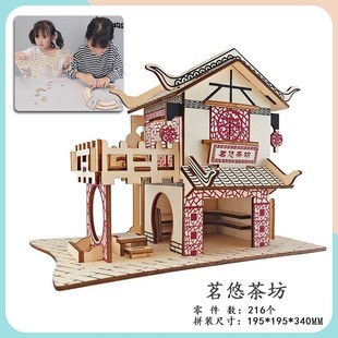 大號3D木質(zhì)立體拼圖手工DIY槍飛機軍事建筑模型兒童玩具積木拼裝