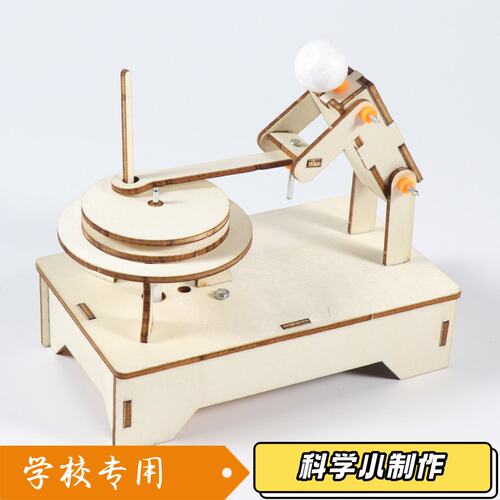 三棱镜三菱镜带支架物理光学玻璃反射实验器材小学diy科学小制U07