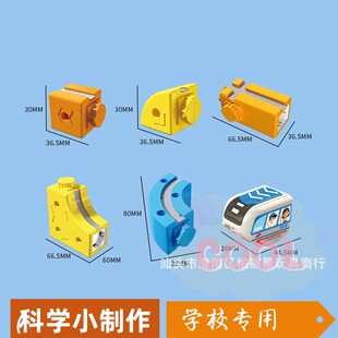 磁力轨道玩具百变道儿童益智李玩具车积木男孩到6岁反重力小火车d