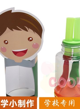 肺呼吸人体认知小学生科技小制作儿童手工趣味diy科学小实验as03