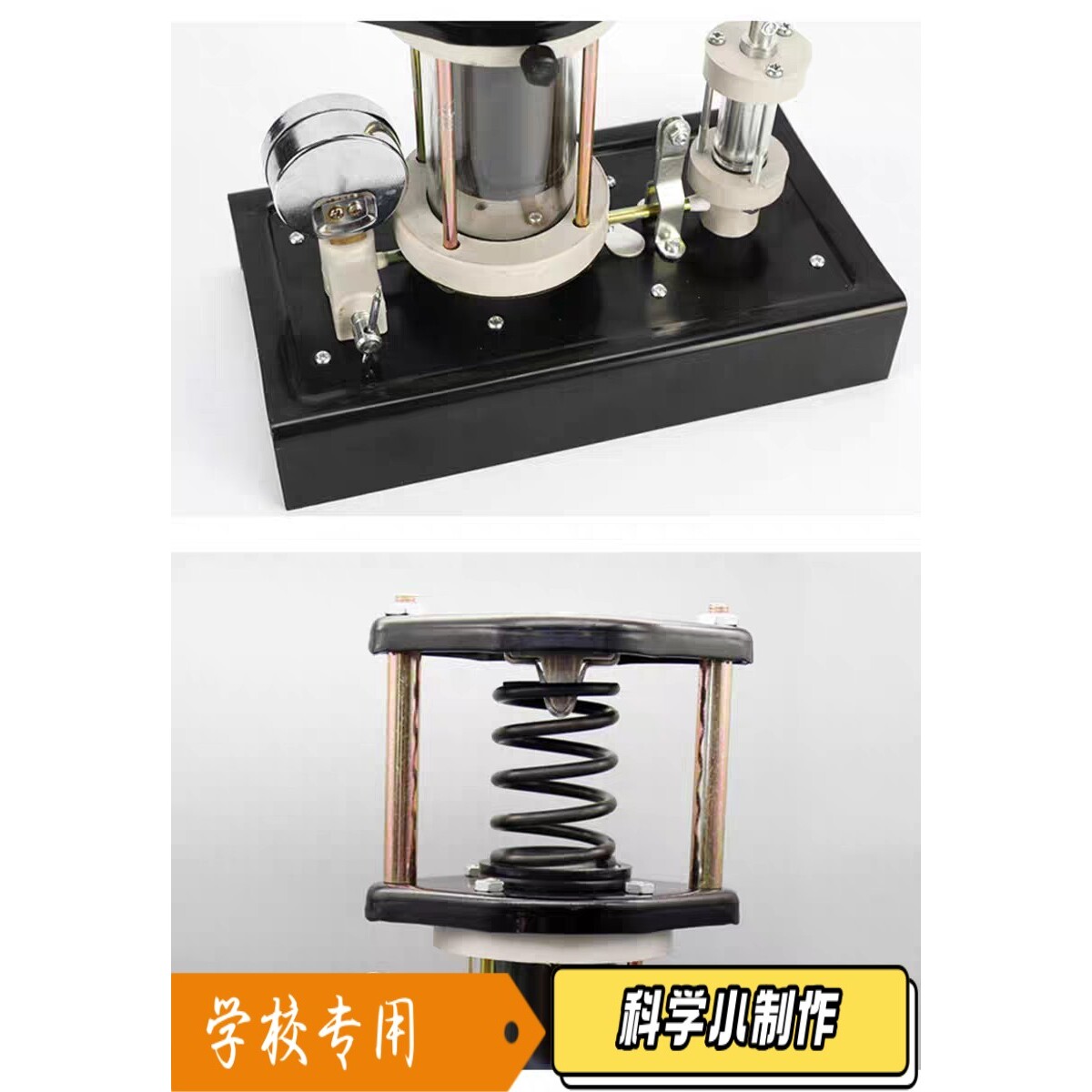 液压机模型J31005机械原理控制系统力学演示器材中学物理教学T50
