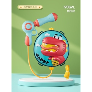 儿童背包水枪玩具喷水枪抽拉式 网红小孩大容量宝宝男女孩戏水as01