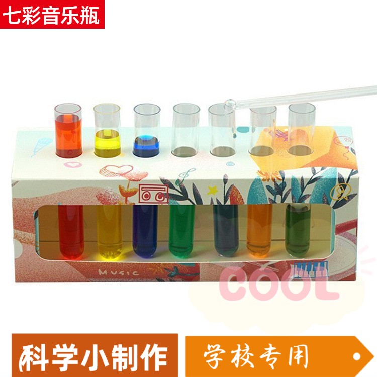 幼儿园趣味科学小实验套装儿童科技手工制作中小学生教玩具材SS52