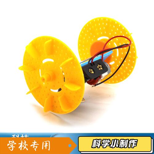 diy手工拼装中小学生科技小制作 科学实验套件创客教具J50
