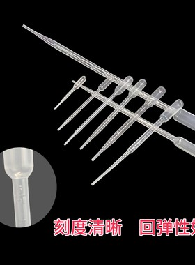 巴氏吸管PE一次性塑料滴管0.2ml0.5ml1ml2ml3ml5ml10mlas29
