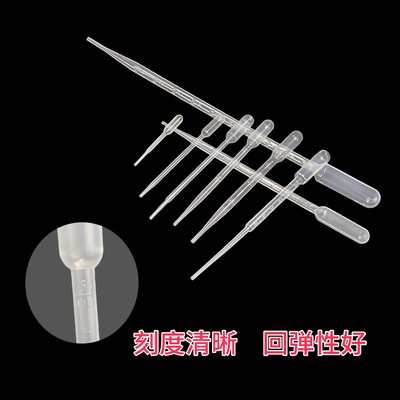 巴氏吸管PE一次性塑料滴管0.2ml0.5ml1ml2ml3ml5ml10mlas29