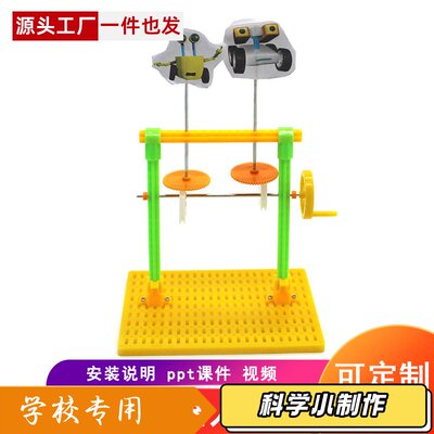 欢乐机器人 diy科技小制作手工拼装机器人stem科学实验科教教J72