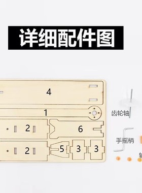 手摇闸道门闸道车门玩具木质车栏杆起落起降升降杆送礼玩具小制作