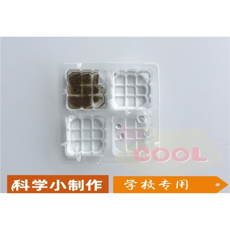 糖物质融解溶解实验消失儿童DIY益智科学探索实验科教具玩具SS93