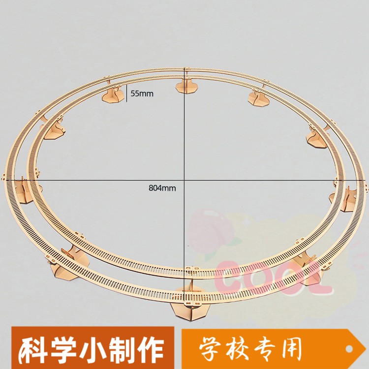 轨道火车科技小制作儿童科学实验教玩具小学生手工diy材料包SS83