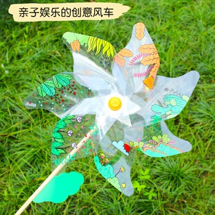 老透明风车涂鸦画画diy手工材料包户外旋转儿童空白风车T67