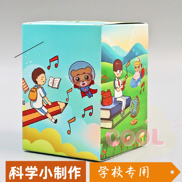 科技小制作自制音乐投币盒存钱罐科学实验steam 学生教具手工SS98