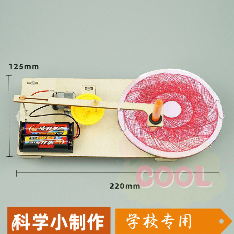 机械齿轮传动模型科技小制作中小学生科学实验材料包手工拼装SS73