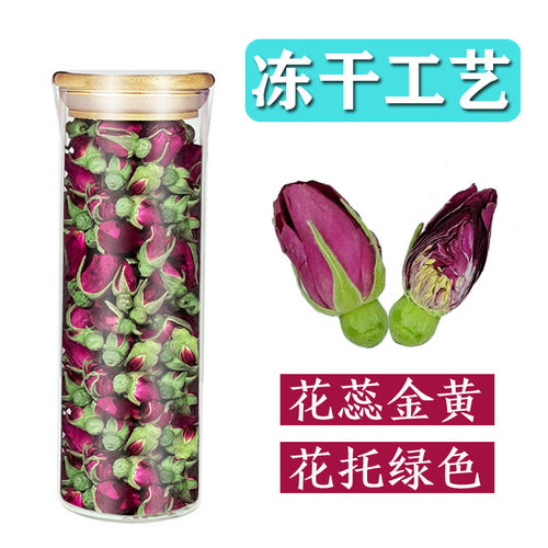 冻干工艺平阴重瓣红玫瑰花蕾干花茶代用花草茶