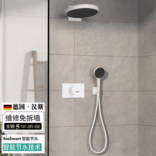 恒温淋浴空气增压冷热花洒套装 德国汉斯正品 嵌入式 入墙式 暗装