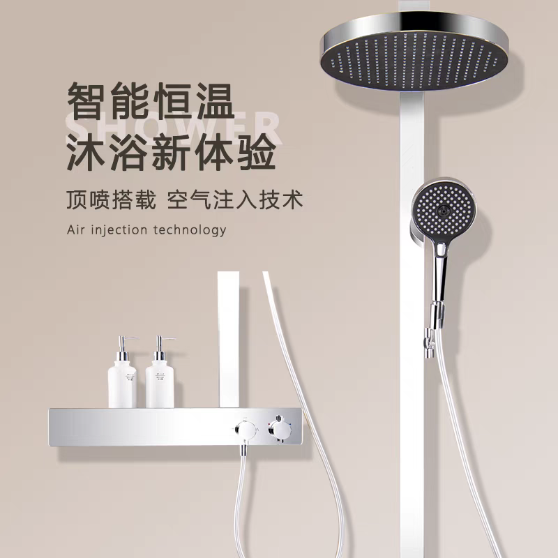 德国汉斯正品镜雨360恒温明装空气增压带置物台冷热淋浴花洒套装