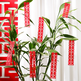 结婚喜字婚房布置婚礼新房长条连喜贴纸囍字装饰婚庆用品大全迷你