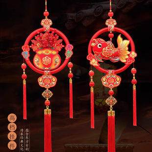 2026新款装饰用品过年挂件乔迁新居客厅室内布置春节立体福鱼福字