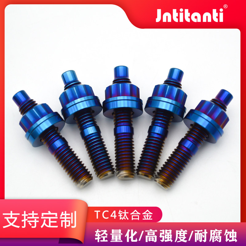 Jntitanti钛合金螺丝螺丝双头