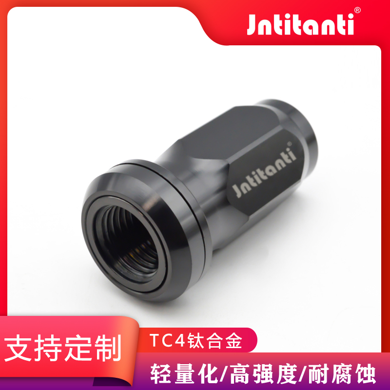 高强度轻量化永不生锈德标10.9级