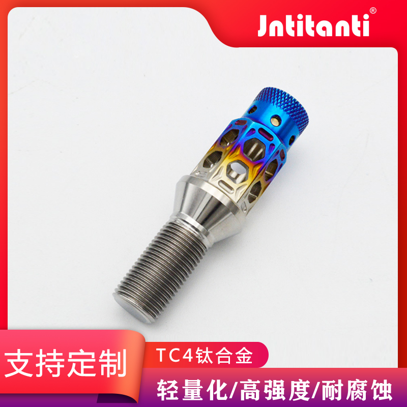 Jntitanti钛合金蜂巢镂空螺丝
