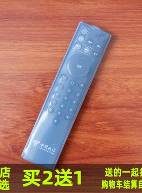 中国电信中兴ZTE ZXV10 BV310/300 IPTV遥控器套 高清硅胶保护套