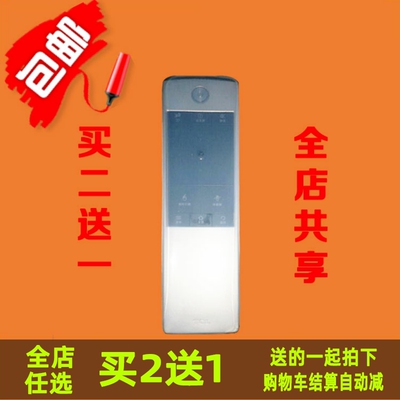 TCL智能液晶电视 RC520HCR1遥控器套 防尘防摔透明高清硅胶保护套