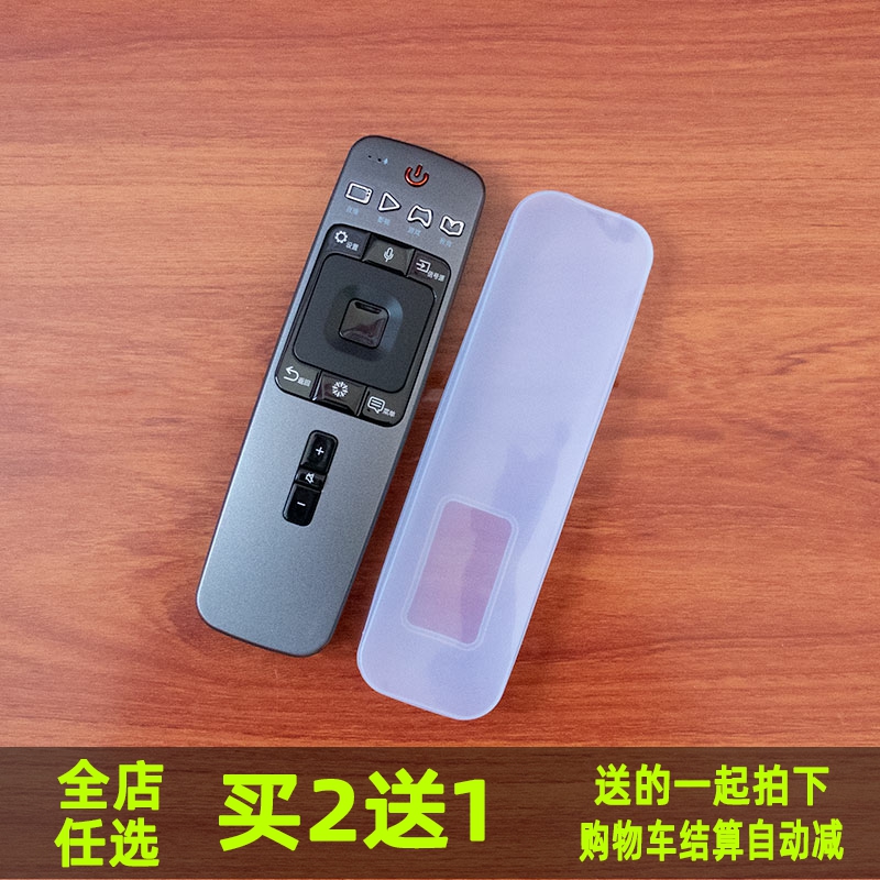 遥控器套硅胶套防水防摔保护套