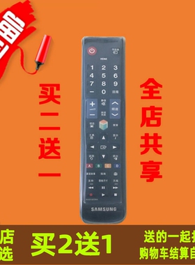 三星电视AA59-00594A 00642A 00814A遥控器透明保护套 防尘硅胶套