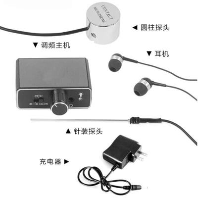 听声音收集放大器家用小型工业墙体漏水维修器拾音检测仪器集音器
