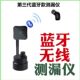 蓝牙无线测漏仪暗管漏水探测器集音拾音器声音放大器降噪高精度