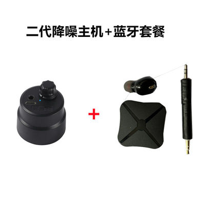 BT07无线蓝牙测漏拾音器高精度墙体探测集音器地下管道漏水检测仪