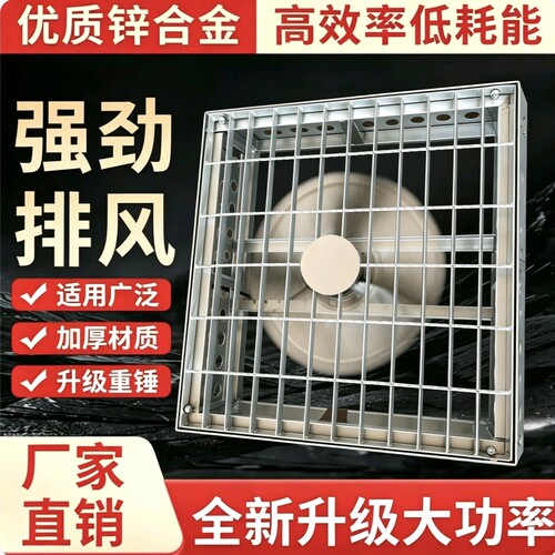 2025脚踩式新型趴地扇大风力家用商用饭店烧烤师傅专用降温风扇