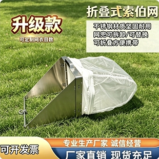 升级款河流底栖生物专用采集网便携折叠式索伯网定制40目60目