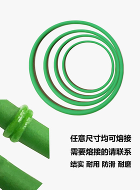 pu聚氨酯圆皮带传动带 绿色粗面O型热融带4 5 6 8 10接驳机热熔器