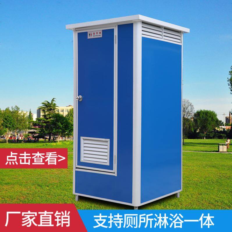 Public construction site Public toilets flow Countryside Integrated Plastic convenient Nanjing environmental protection customized indoor Service Area Storagein the Business/Office Furniture , Shelf/Showcase , Other shelves  category - from Buy2taobao.com to provide professional Taobao agent buy service