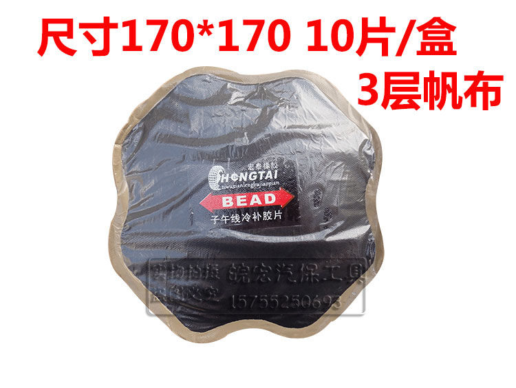 Kit de réparation vélo - Ref 2313708 Image 3