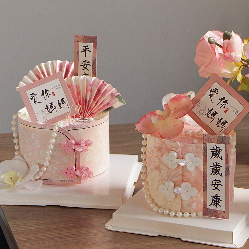 网红新中式母亲节蛋糕装饰插件衣襟旗袍围边烘焙爱你妈妈生日插牌