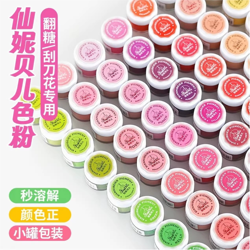 仙妮贝儿腮红胭脂粉96色可调色