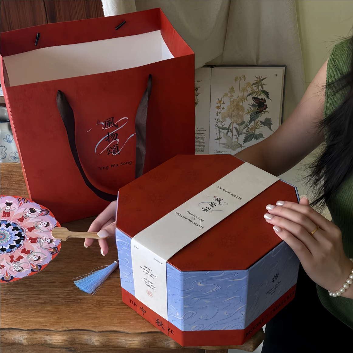 2025茶白同款风物颂中秋节高端礼盒八边形红蓝创意8粒月饼包装盒