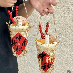 2025中秋节啵啵杯竹篓蛋糕装饰小兔子摆件灯笼手提篮竹篮装扮插件