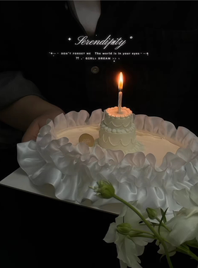 网红白纱裙边生日蛋糕装饰围边唯美白色荷叶花边褶皱女神妈妈蛋糕