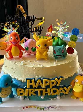 神奇宝贝蛋糕装饰摆件生日甜品台