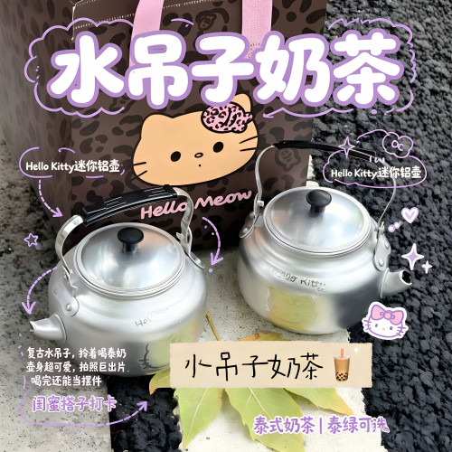 水吊子老式铝制奶茶壶摆摊装饰