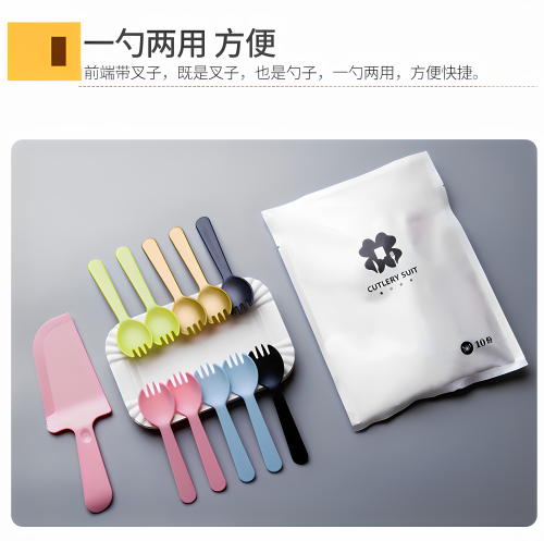 一次性纸袋包装生日蛋糕刀叉盘套装5人份10人份三合一餐具100套箱
