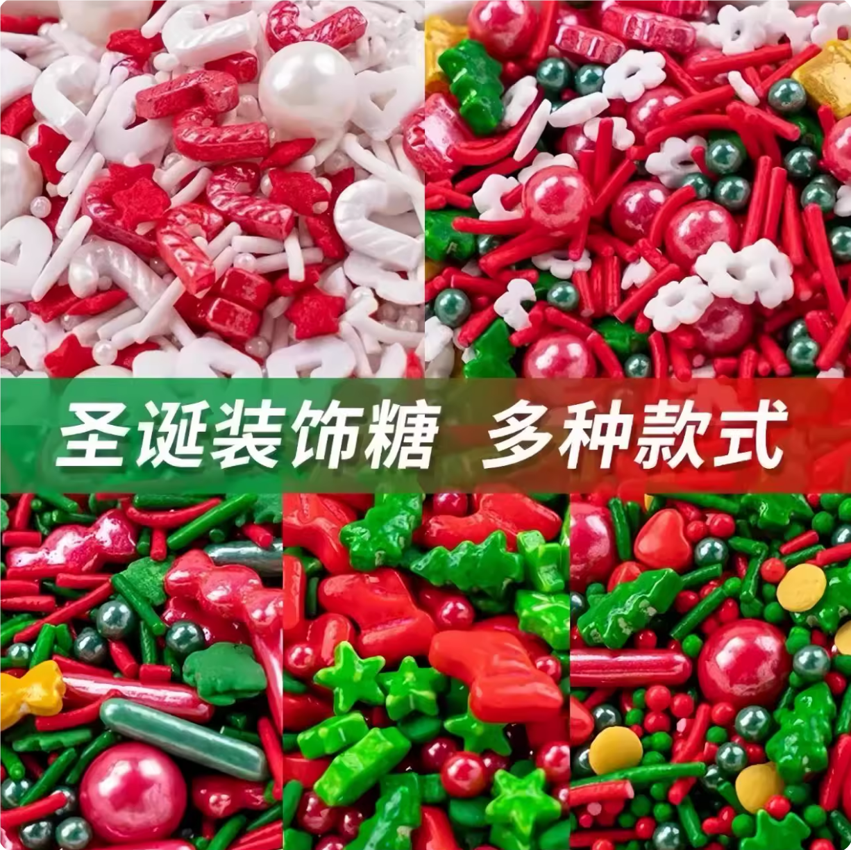 糖牌可食用圣诞节圣诞老人雪人姜饼人糖偶装饰圣诞树纸杯蛋糕糖珠